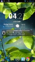 3G 流量守衛 screenshot 1