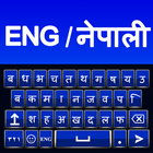 Nepali Keyboard আইকন