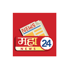 MahaNews24 icon