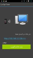 EasyOvpn Pro Unlocker Key تصوير الشاشة 2