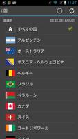 EasyOvpn Pro Unlocker Key スクリーンショット 1