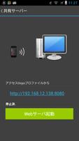 EasyOvpn Pro Unlocker Key スクリーンショット 2