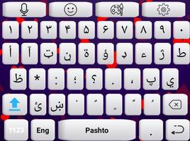 لوحة مفاتيح Afgan Pashto: لوحة تصوير الشاشة 2