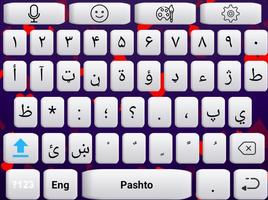 Afgan Pashto keyboard: Pashto  capture d'écran 2