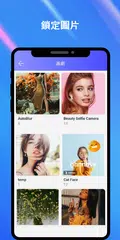 應用鎖定-指紋，密碼，圖案 XAPK 下載
