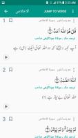 Easy Quran Wa Hadees ảnh chụp màn hình 3