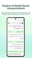 Easy Quran Wa Hadees ポスター