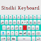 Sindhi keyboard: Sindhi Typing icône