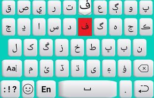 Sindhi keyboard: Sindhi Typing Affiche