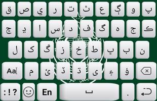 Sindhi keyboard: Sindhi Typing capture d'écran 2