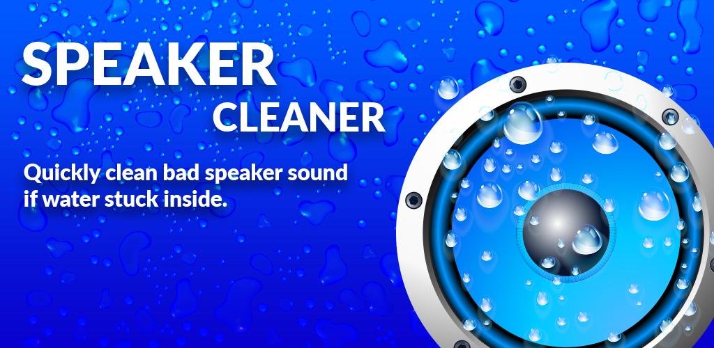 Speaker Cleaner. Clean Speakers. Приложение для удаления влаги из динамика. Прочистка динамика от воды андроид. Звук для очистки динамиков андроидов