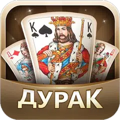 Скачать Дурак Новый APK