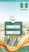 تبوك تفاعلي gönderen