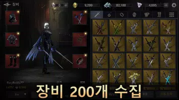 데몬 헌터: 섀도우 월드 Ekran Görüntüsü 3