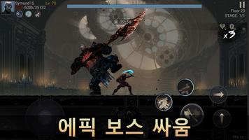 데몬 헌터: 섀도우 월드 Affiche