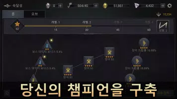 데몬 헌터: 섀도우 월드 Ekran Görüntüsü 4