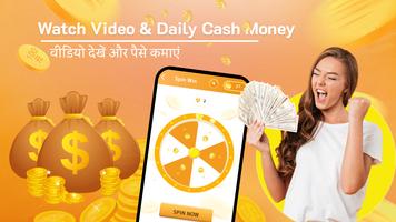 Daily Watch Video Earn Money ポスター