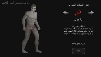 Vampire's Fall: Origins الملصق