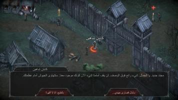 Vampire's Fall: Origins تصوير الشاشة 1