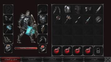 Vampire's Fall: Origins تصوير الشاشة 2