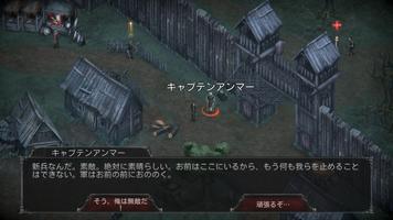 ヴァンパイアズ・フォール：オリジンズ - RPG スクリーンショット 1