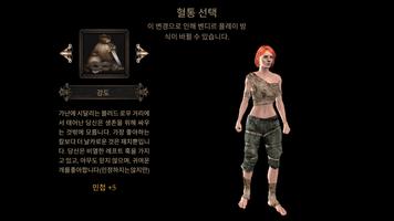 Vendir: Plague of Lies 포스터