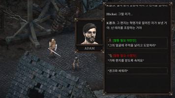 Vendir: Plague of Lies 스크린샷 1