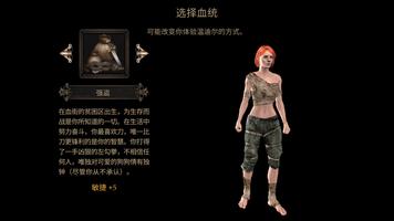 Vendir: Plague of Lies 海报