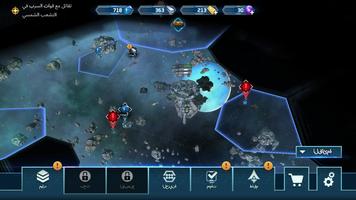 SOL FRONTIERS إستراتيجية سلبية الملصق
