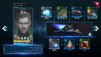 SOL FRONTIERS إستراتيجية سلبية تصوير الشاشة 1