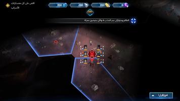 SOL FRONTIERS إستراتيجية سلبية تصوير الشاشة 2