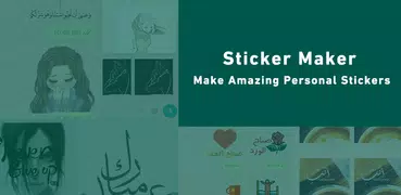 Sticker Maker: Create Stickers