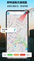GPS 地球实时卫星地图 截图 2