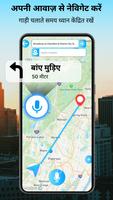 पृथ्वी लाइव सैटेलाइट मानचित्र स्क्रीनशॉट 3