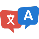 Arabic - Hebrew Translator APK
