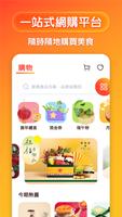 Eatizen 截图 2