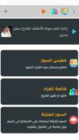 أوقات الآذان الإمارات بدون نت Screenshot 2