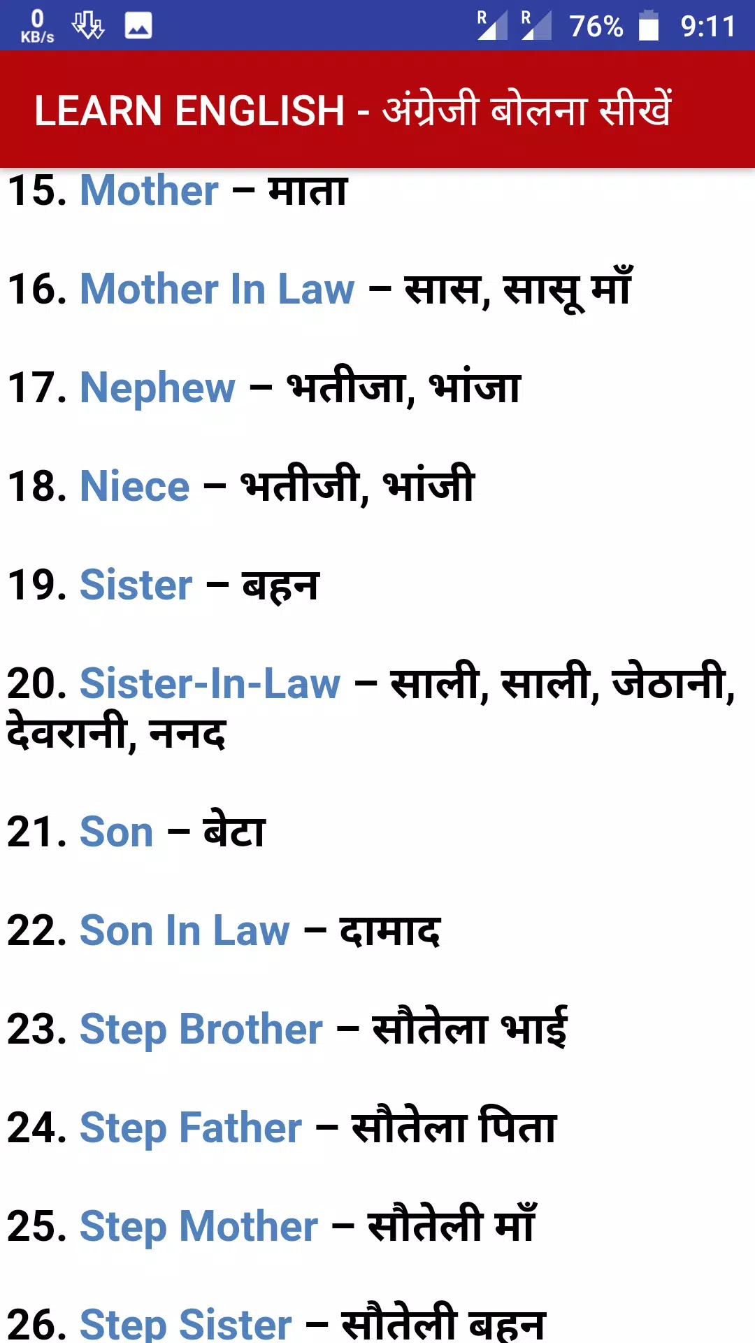 What Is The Meaning Of The Hindi Word bhanji In 49 OFF what-is-the-meaning-of-the-hindi-word-bhanji-in-49-off