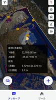 Smart Construction Dashboard screenshot 1