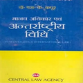 International Law in Hindi Book