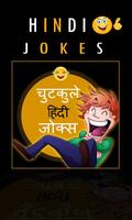 Chutkule - Hindi Jokes Affiche