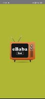 eBaba स्क्रीनशॉट 1