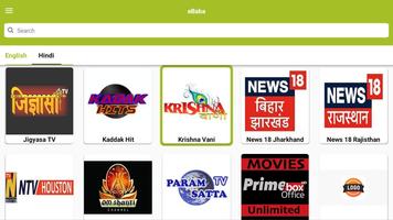 eBaba Entertainment TV স্ক্রিনশট 3
