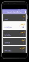 Esma-ül Hüsna Zikirleri capture d'écran 2