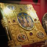 Ιερον  Ευαγγελιον