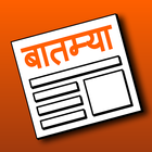 ikon Marathi Newspapers Marathi ePaper All Marathi News