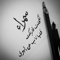 عبارات جميلة bài đăng