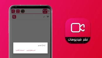 عبارات بنات كبرياء و غرور 2023 imagem de tela 2
