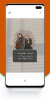 بوستات فيس poster