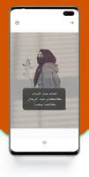 بوستات فيس screenshot 1